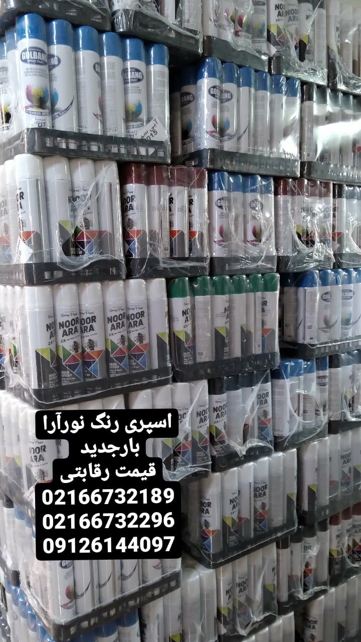 فروشگاه چسب سعید(اسلامی)اسپری رنگ