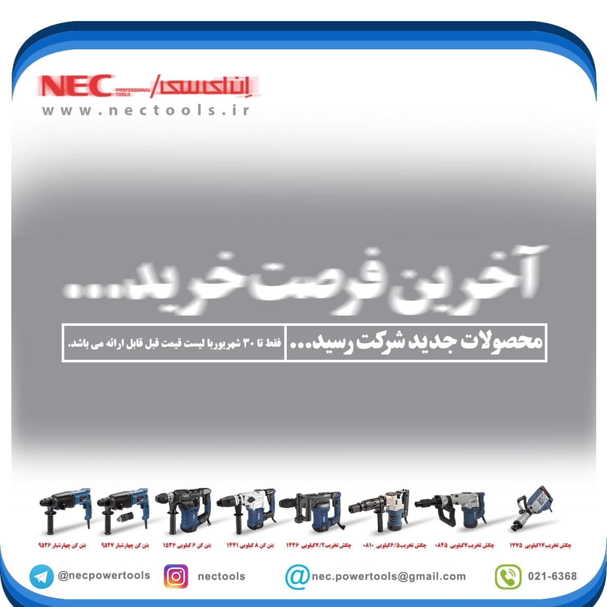 توجه 