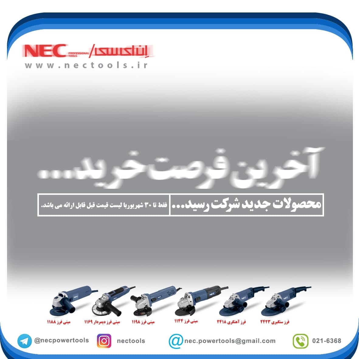 توجه 