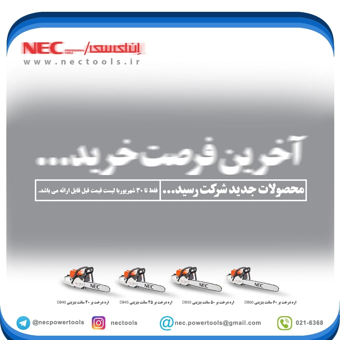 توجه 