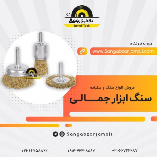 #فرچه_افشان_بافته