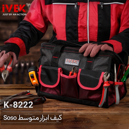 کیف ابزار متوسط SOSO کد K-8222 ایوک