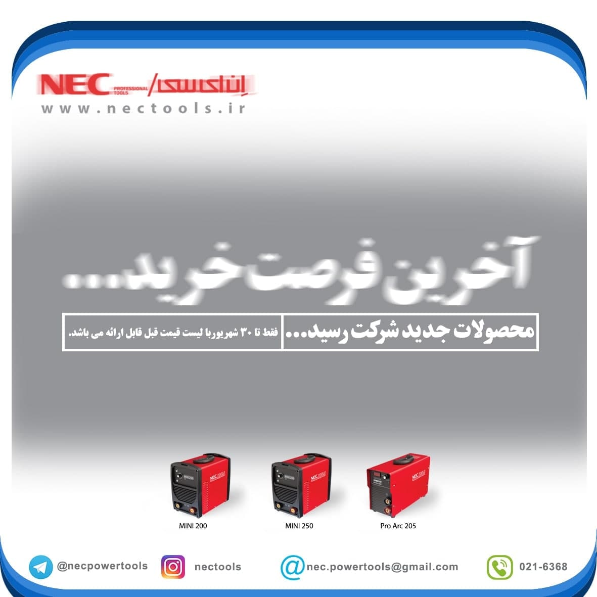 توجه 