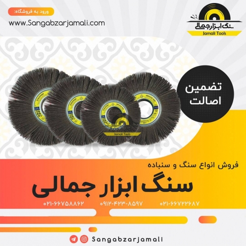 #سنباده_هزارلا