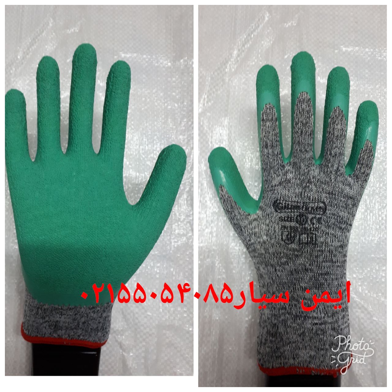 پخش محصولات گیلانضدبرش سری ۱،ضدبرش