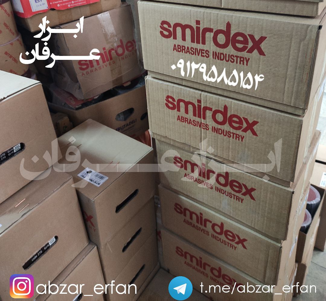 با عرض سلام و خسته نباشیدسنباده پ