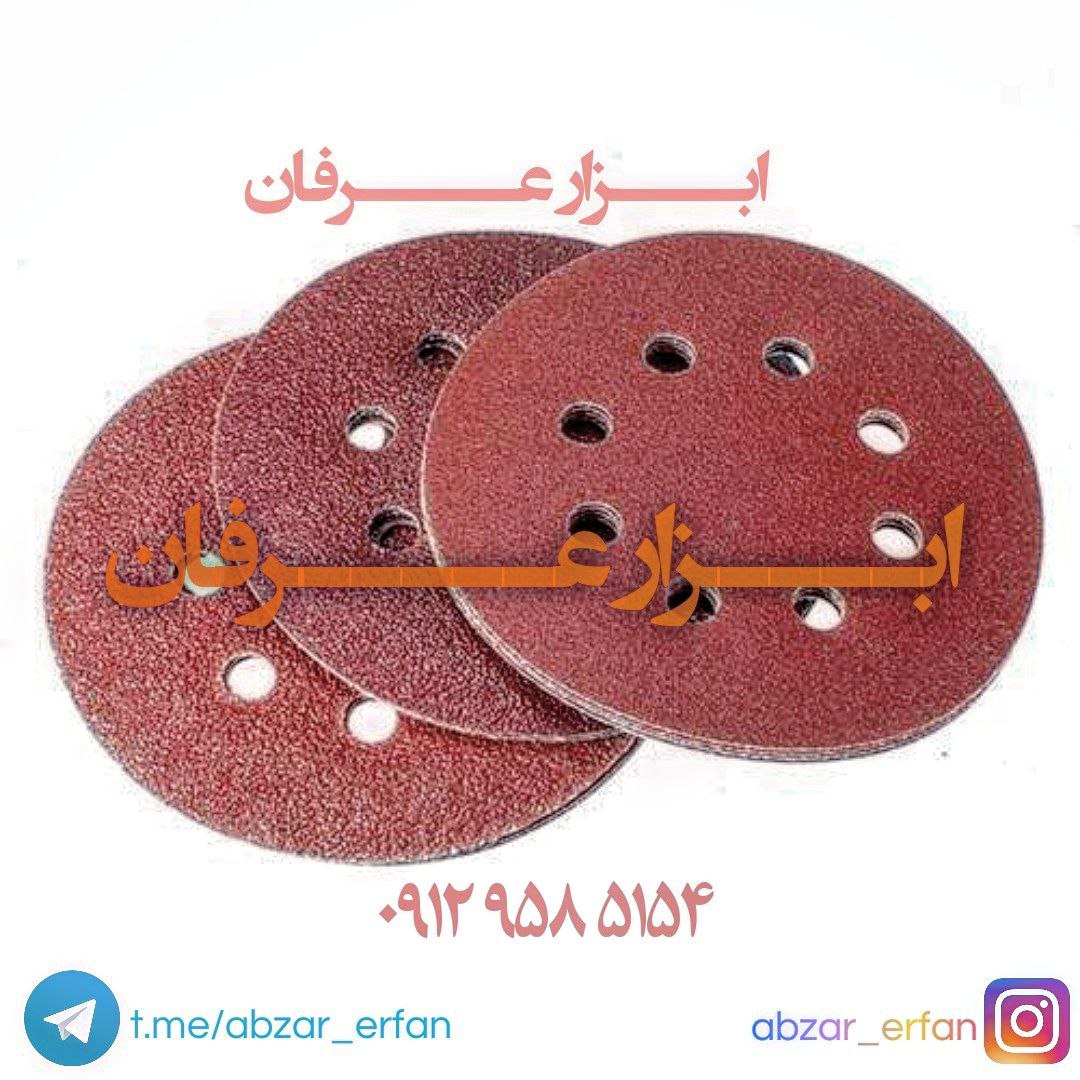 با عرض سلام و خسته نباشید تولید