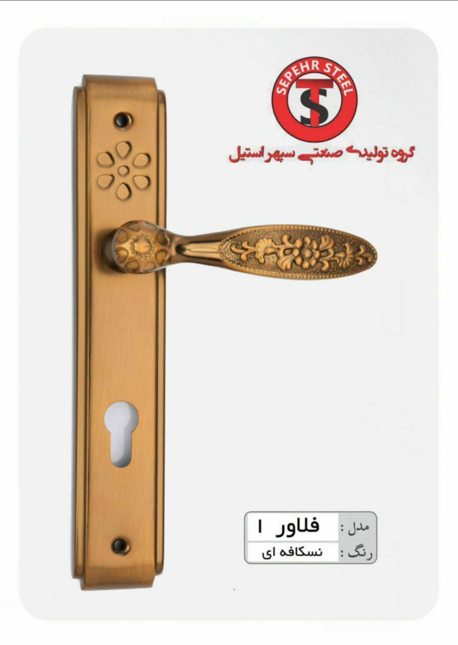 فروشگاه فیروزیکوچه شجاعی نبش پاساژ