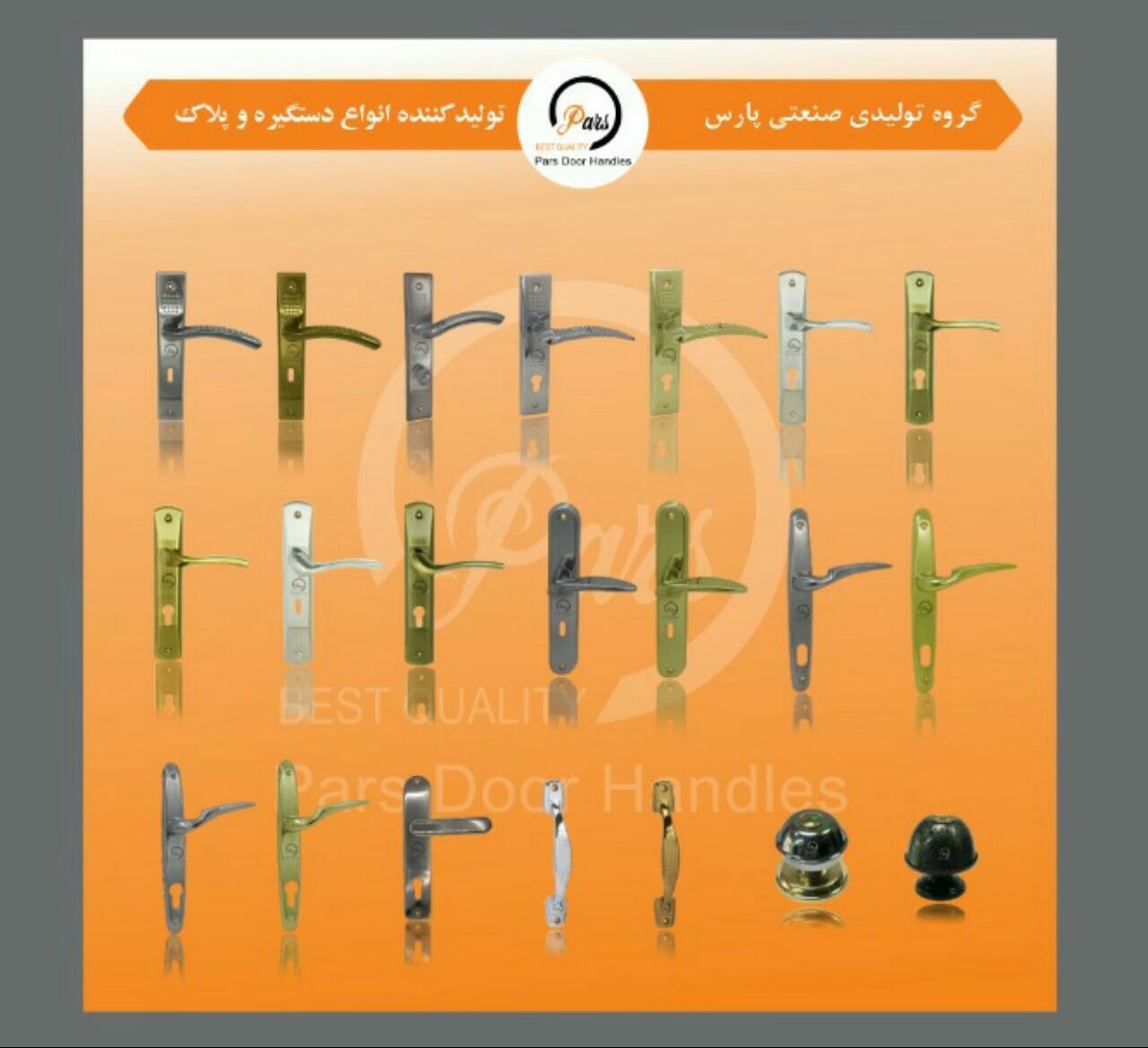 تولید وپخش انواع دستگیره پخش ابزا