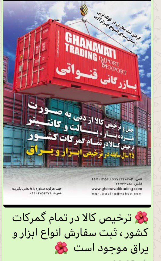 تمامی متولدان سال 1372 و قبل از آن 