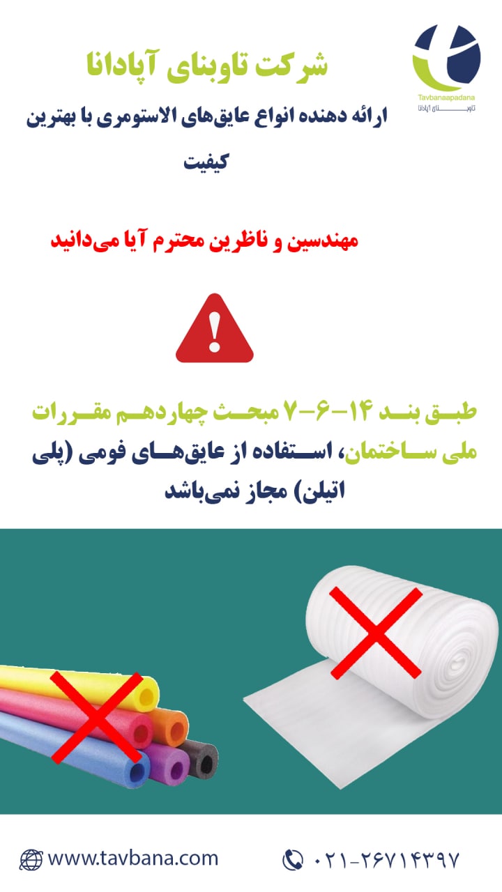 ️ 02126714397 