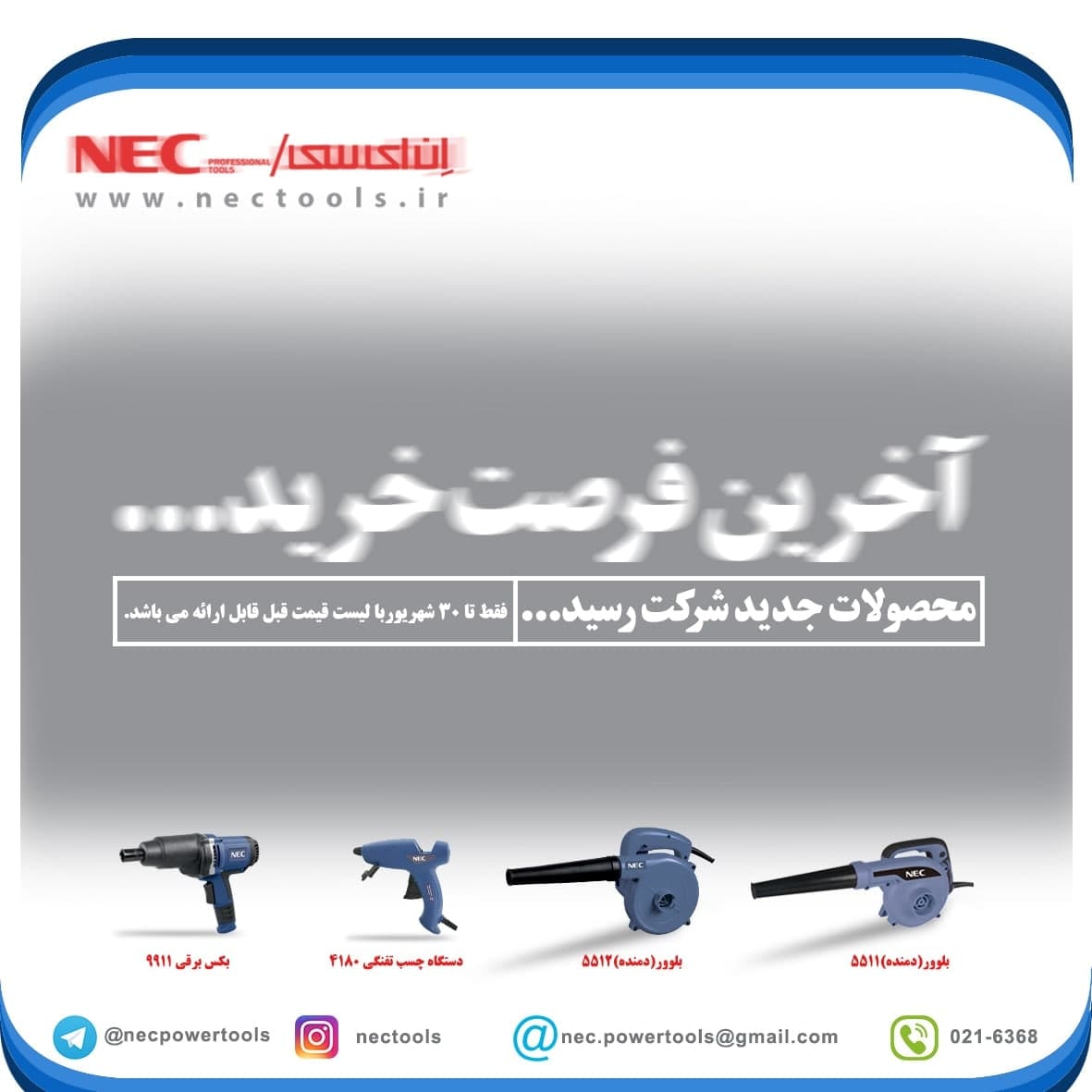 توجه 