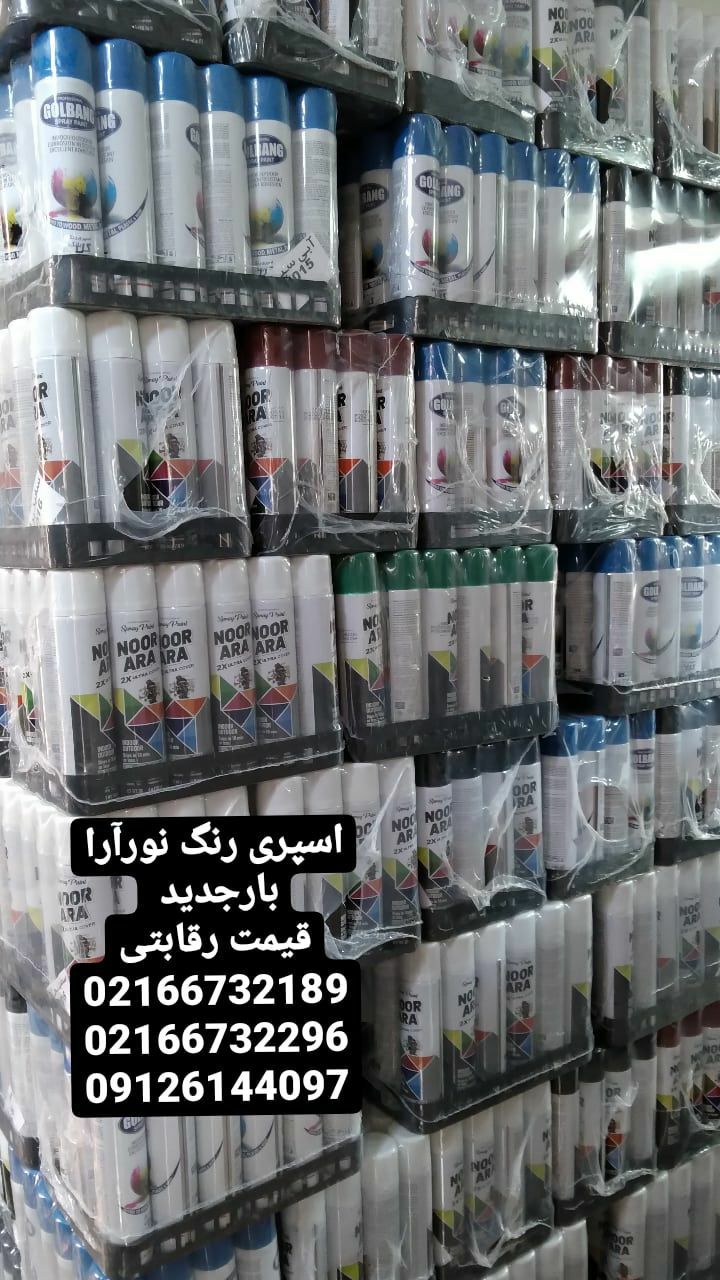 فروشگاه چسب سعید(اسلامی)اسپری رنگ