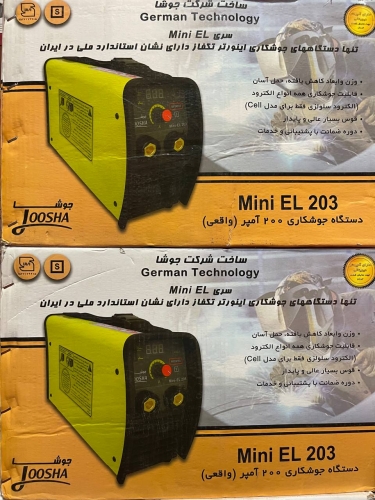 مشخصات اینورتر گام الکتریک جوشا