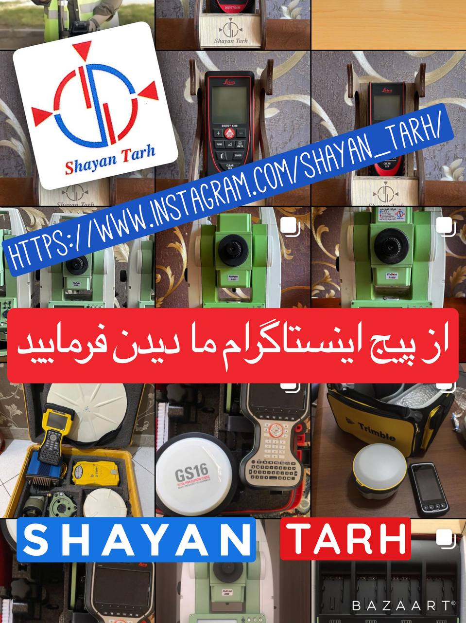 اردوان فرحناک