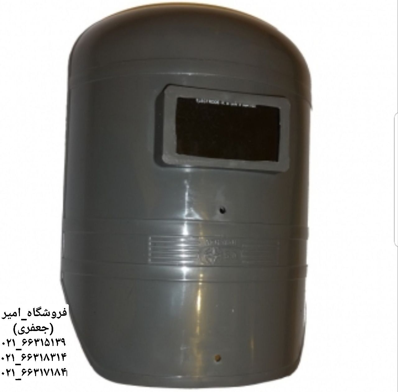 ماسک جوشکاری حلالیتعداد در کارتن ۳