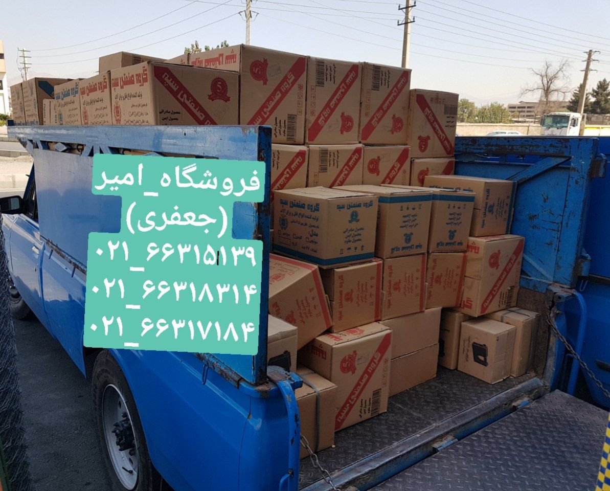 پخش عمده انواع قفل سپهحیاطی کامپیو