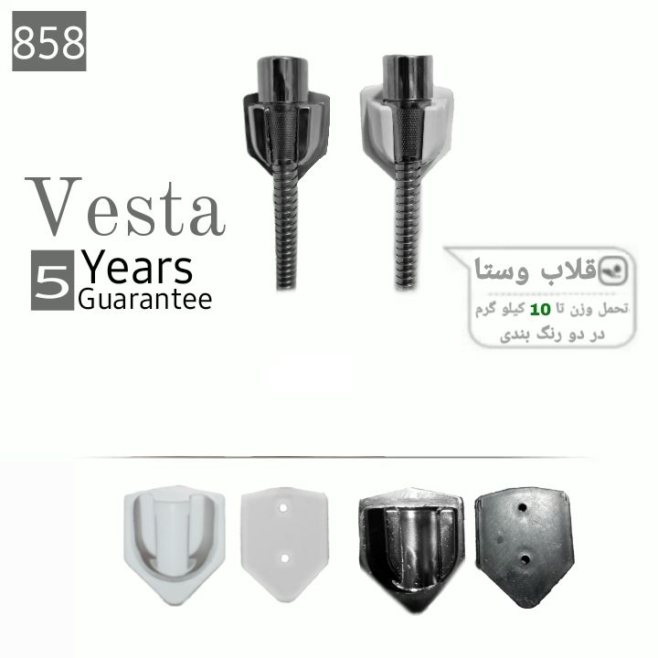 آرادی های عزیزم سلامدر خرید قلاب ب