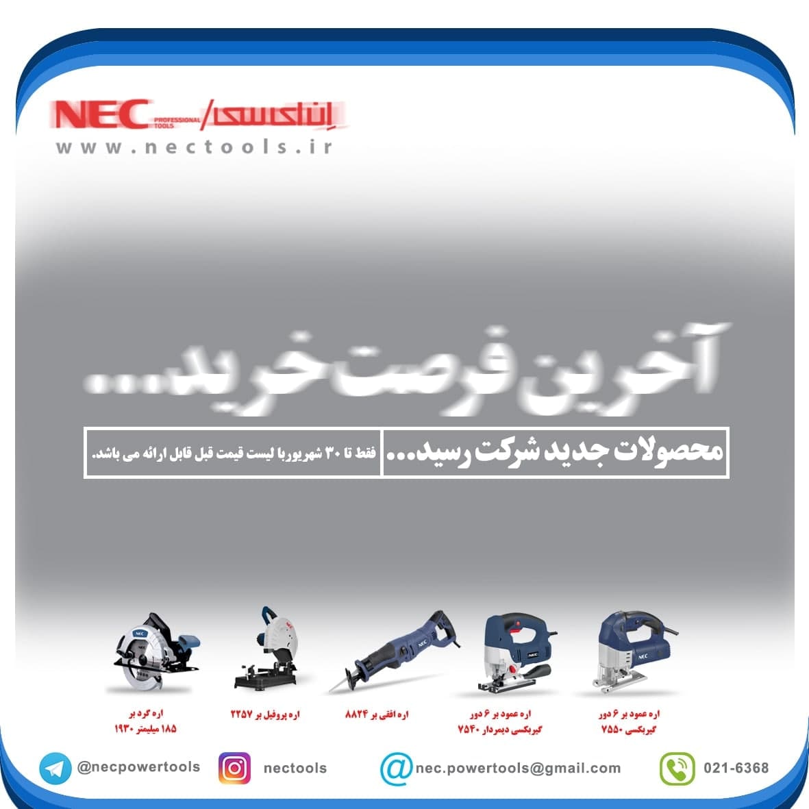 توجه 