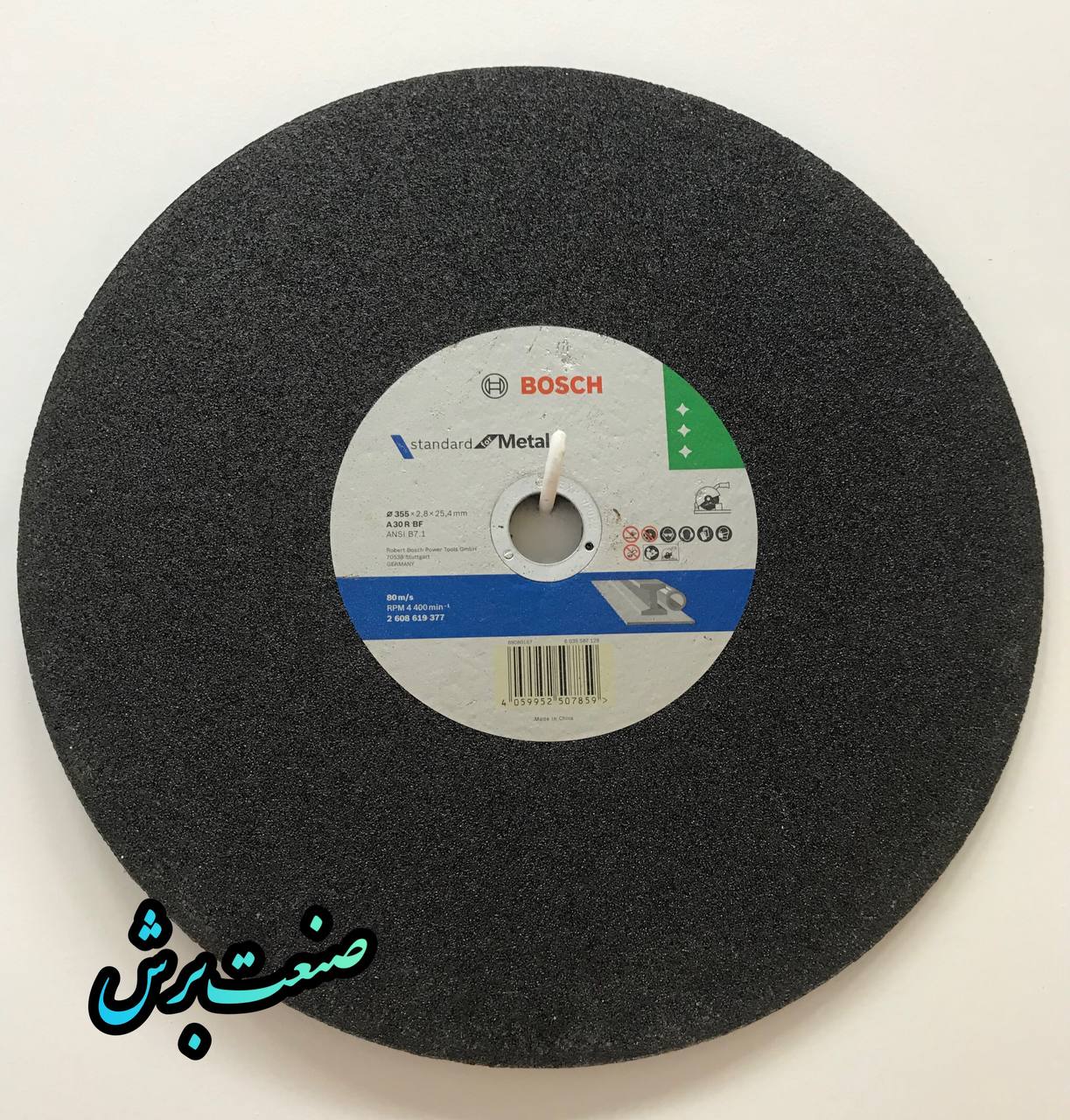 صفحه پروفیل