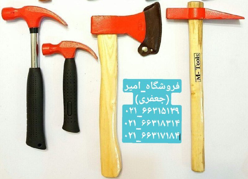 پخش چکش دسته چوبیچکش۲۰۰ گرم= ۲۰۵۰۰