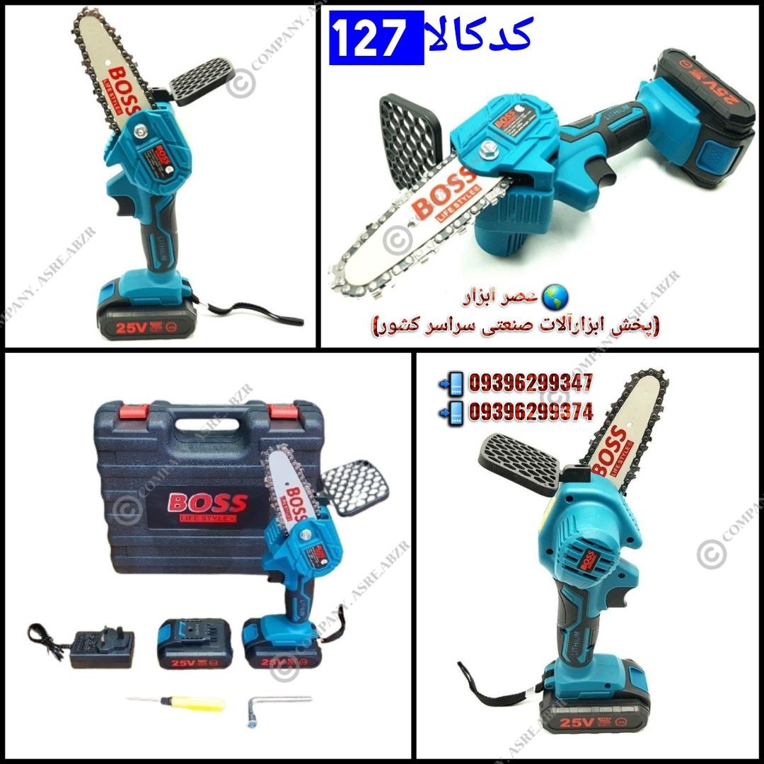  عصر ابزار (پخش ابزارآلات صنعتی سر