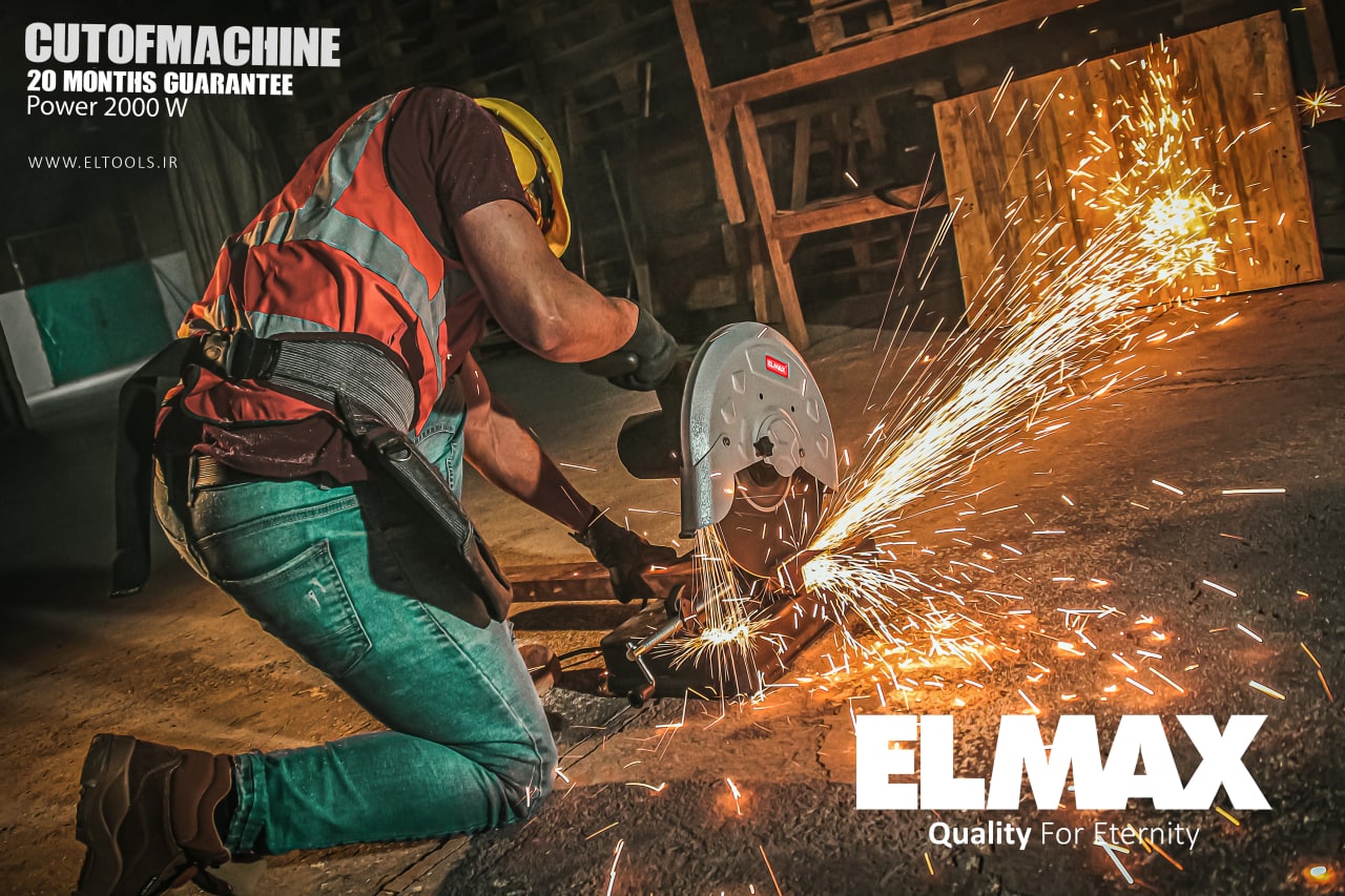 ️ELMAXElite Commercial Production 