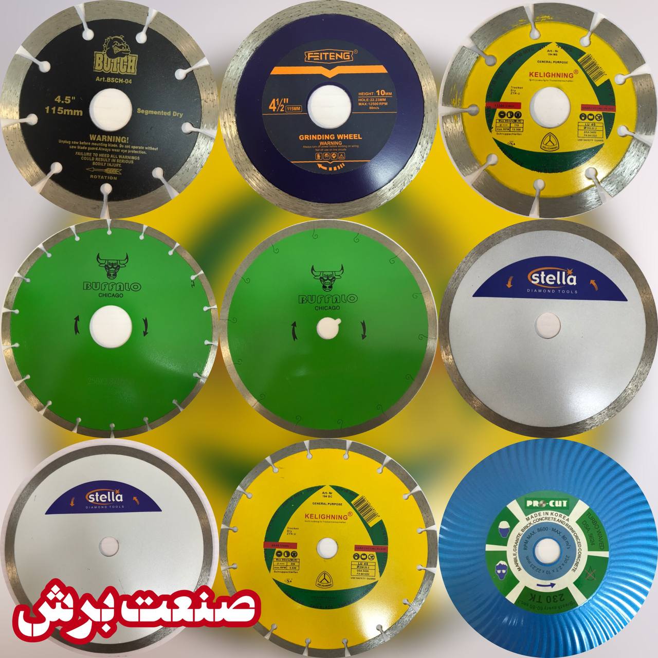 صنعت برش ‎