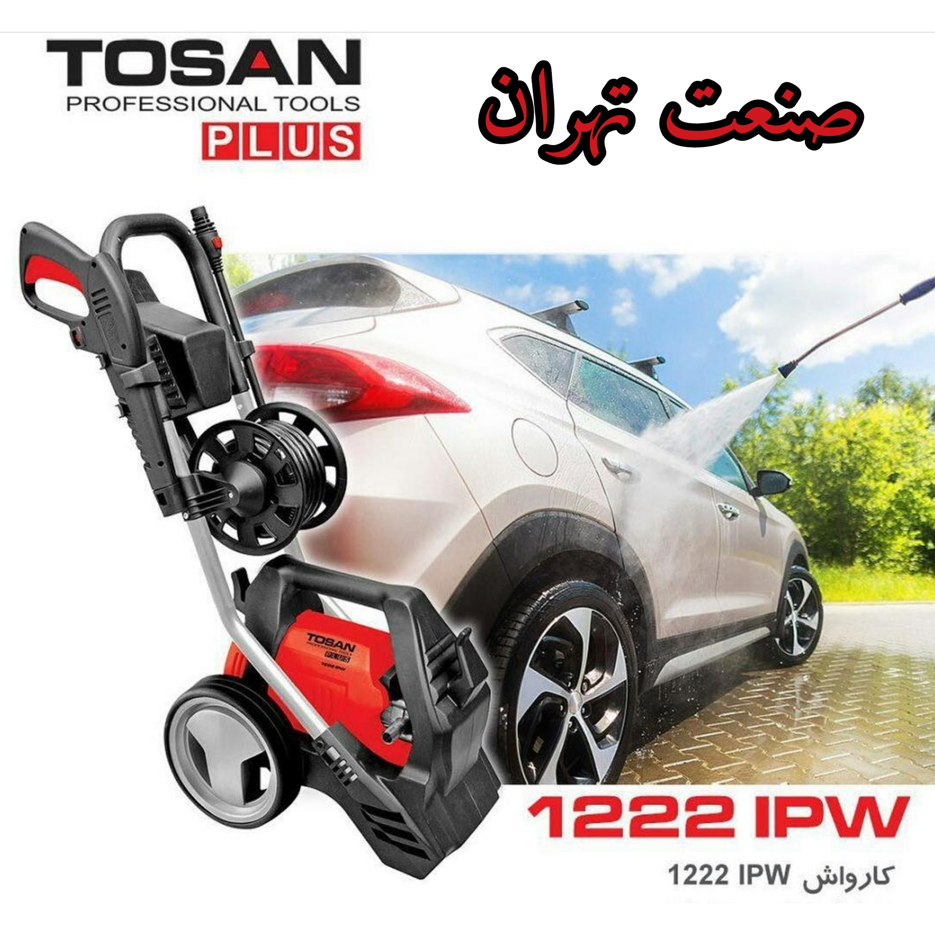 کارواش 150 بار توسن مدل 1222IPW