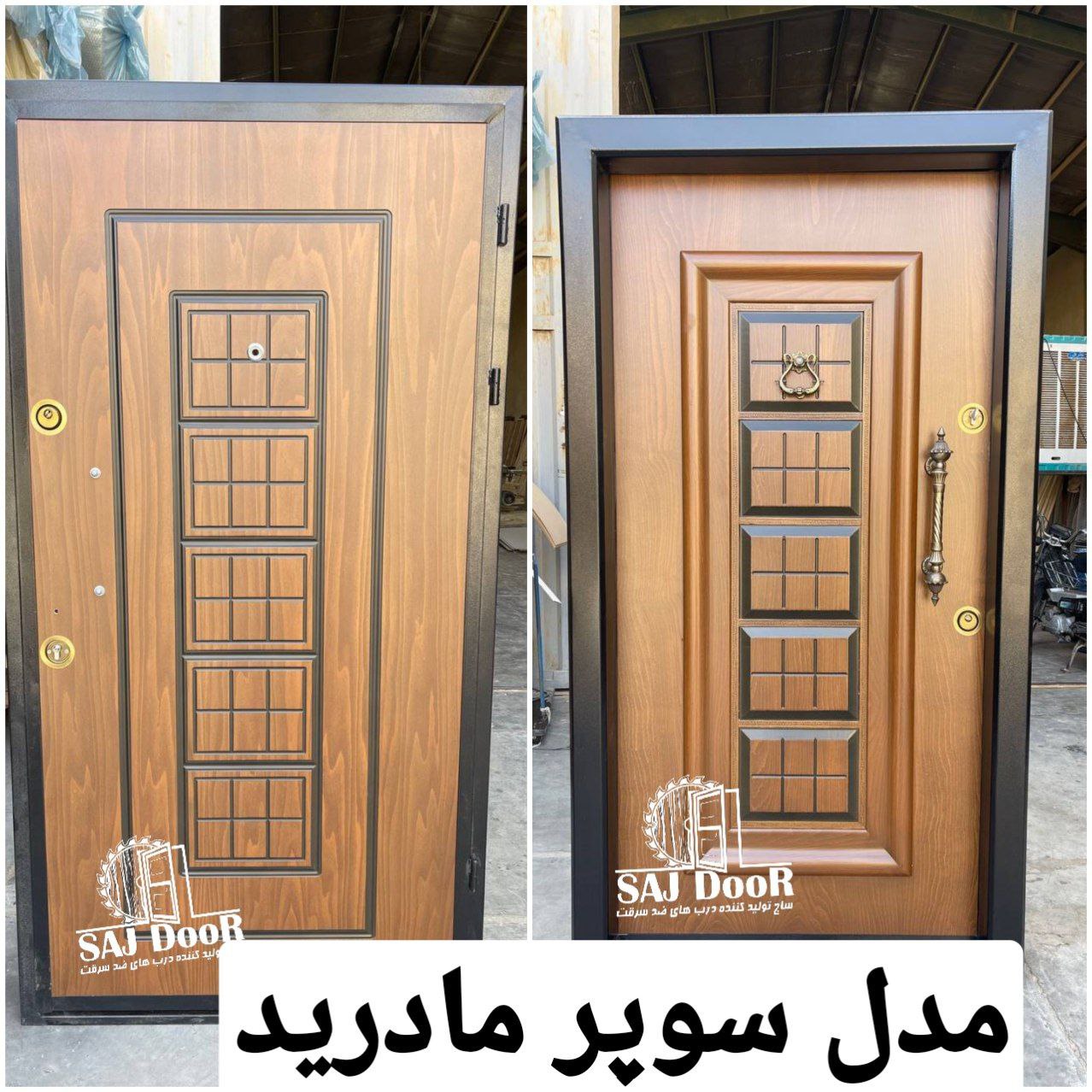جهت استعلام ودریافت لیست قیمت از سا