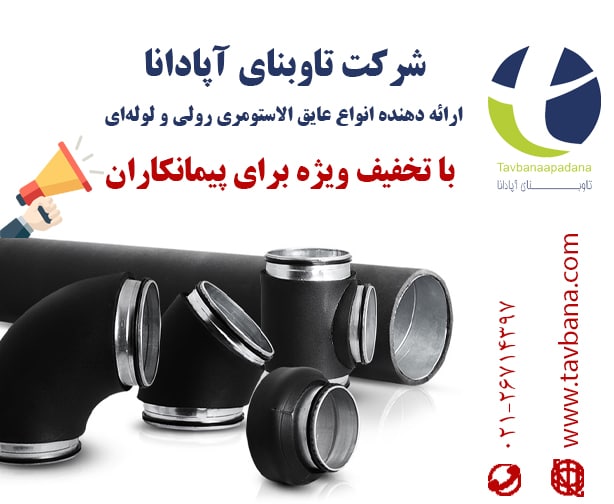 ️ 02126714397 