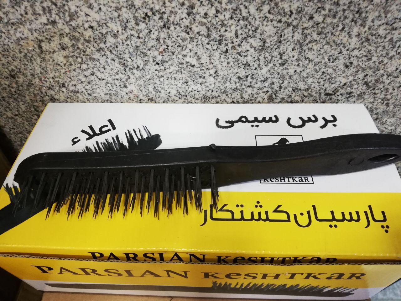  برس سیمی اعلاء پارسیان کارتن ١٢٠