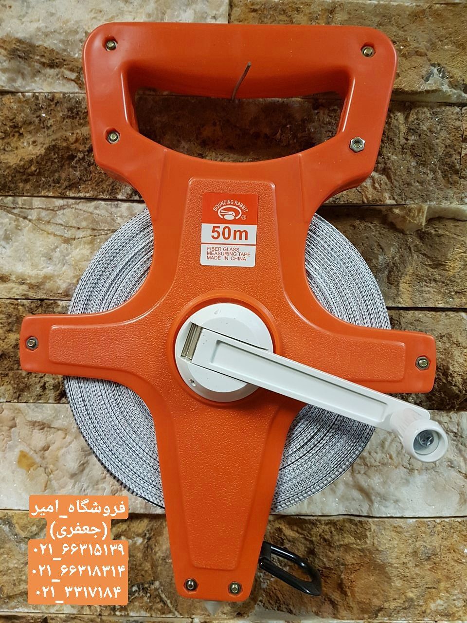 متر مهندسی ۵۰ متری رسیدکیفیت بسیار