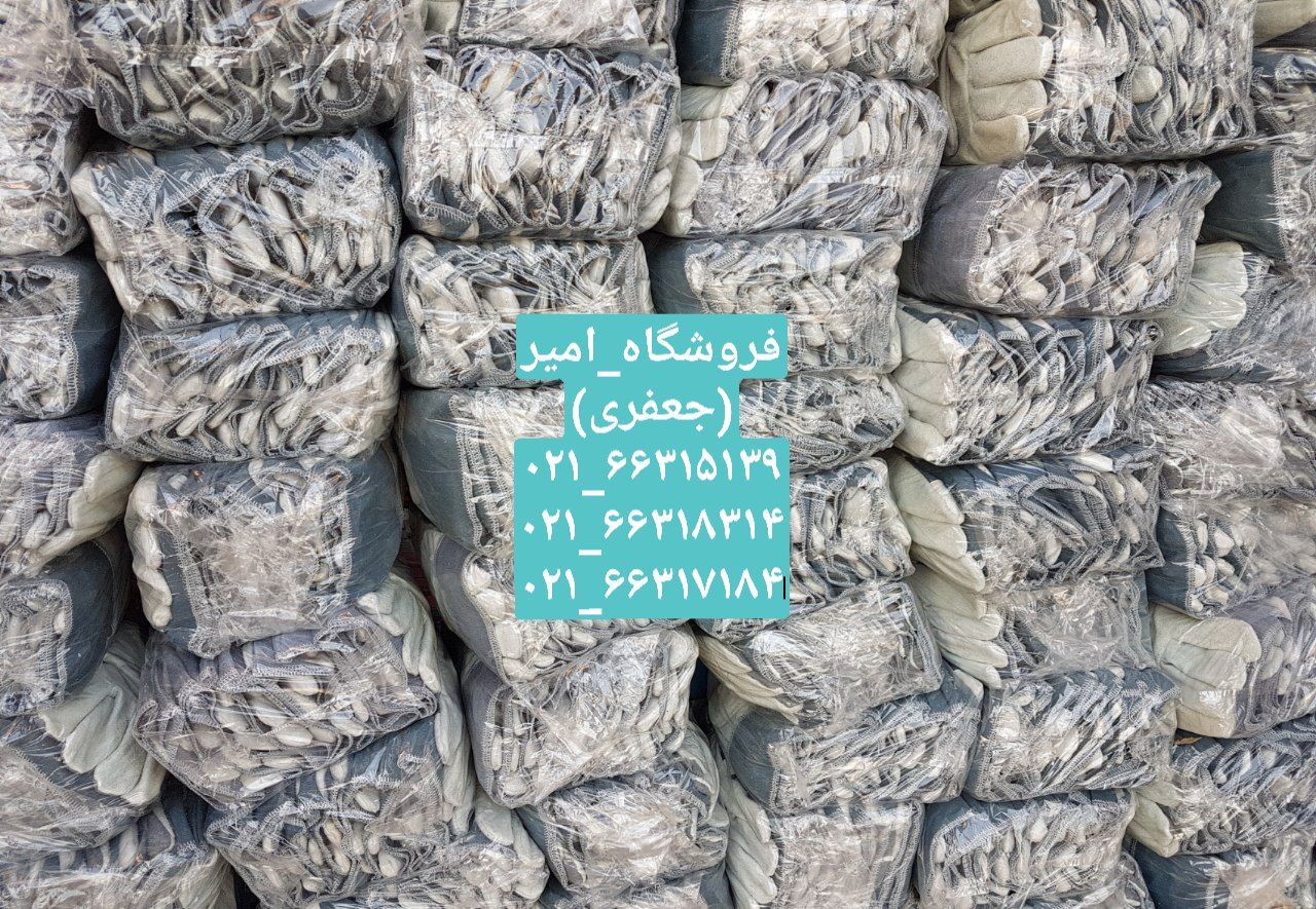 دستکش چرم برزنتی (مهندسی)مخصوص آهن