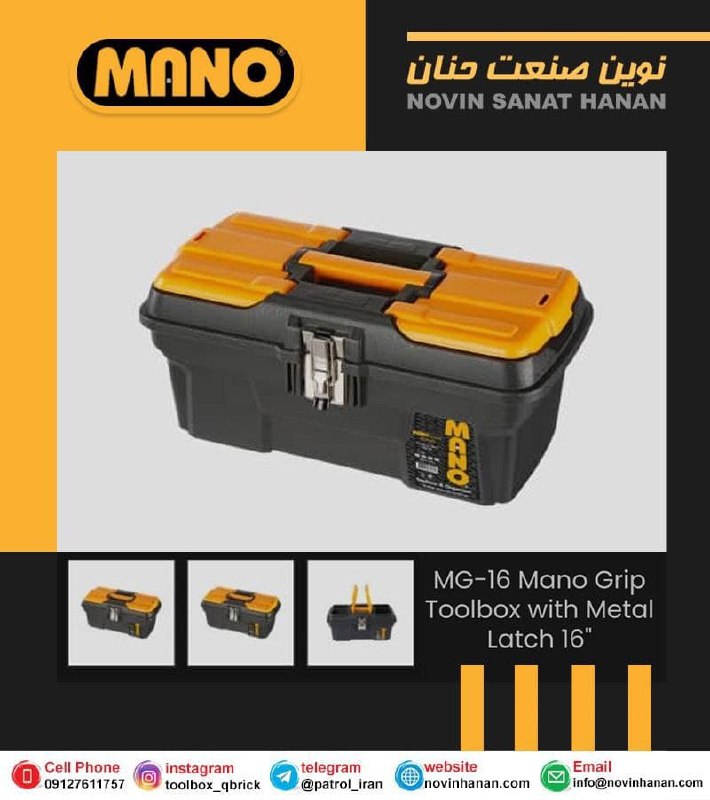 بهترینها را از ما بخواهیدنوین صنع