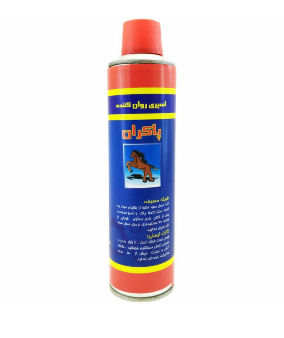 اسپری روان کننده پاکران