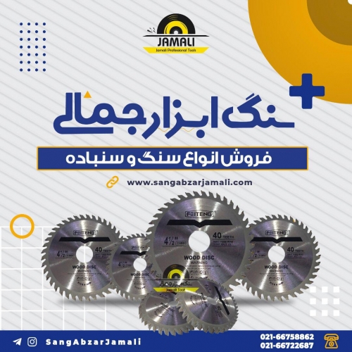 #علف_زن