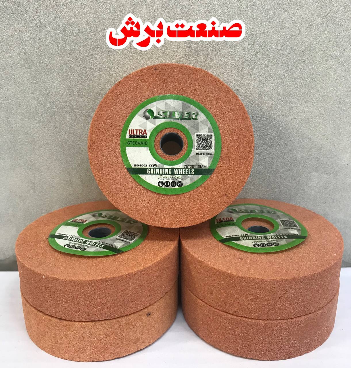 صنعت برش ‌سنگ پولیش