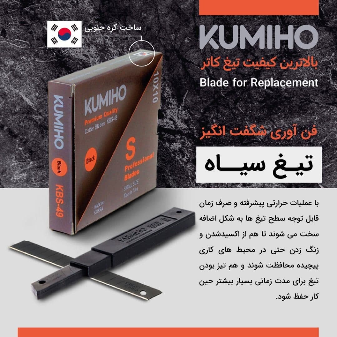 [ Photo ]اسا مکس ASAMAX️تولید وپخ
