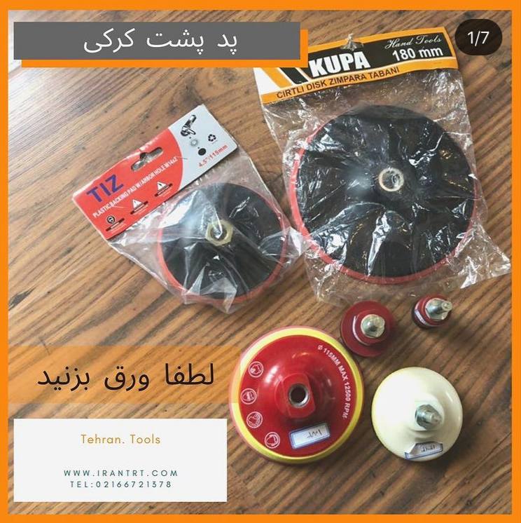 ️پد پشت کرکی️.. ....شناسه مح