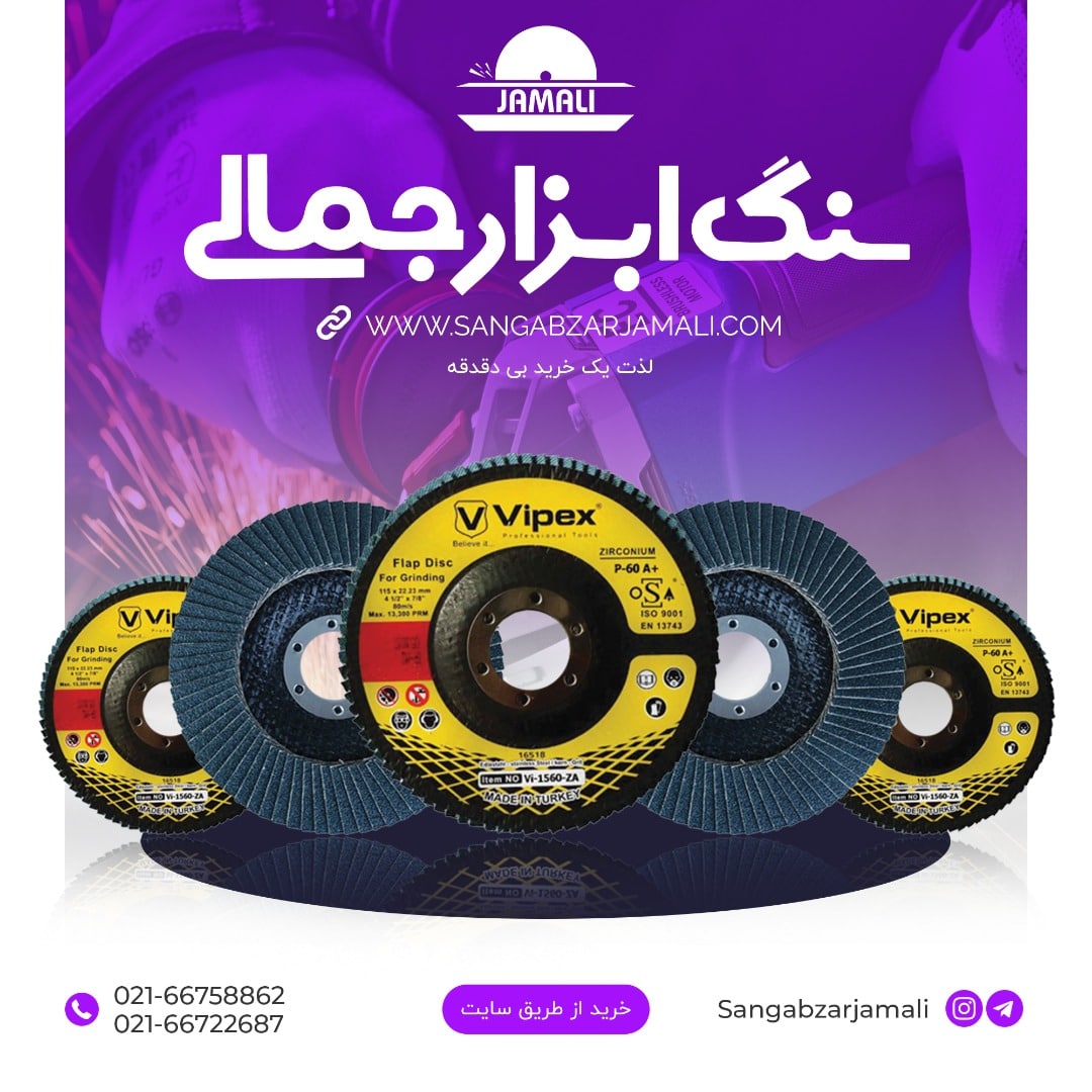 #ویپکس?اینبار فلاپی ویپکس️ساخت کش