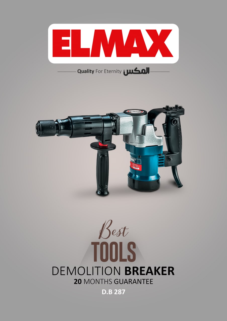 ️ELMAXElite Commercial Production 