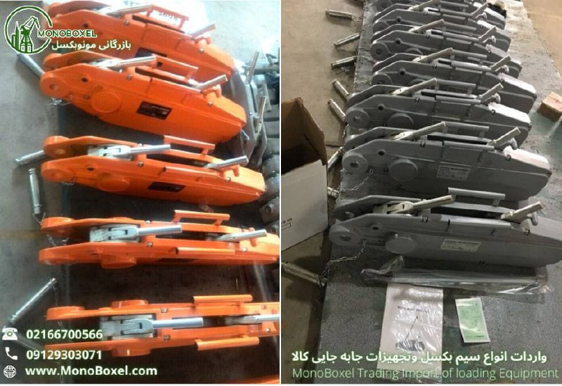تیفور می تواند بار را به سمت بالا، 