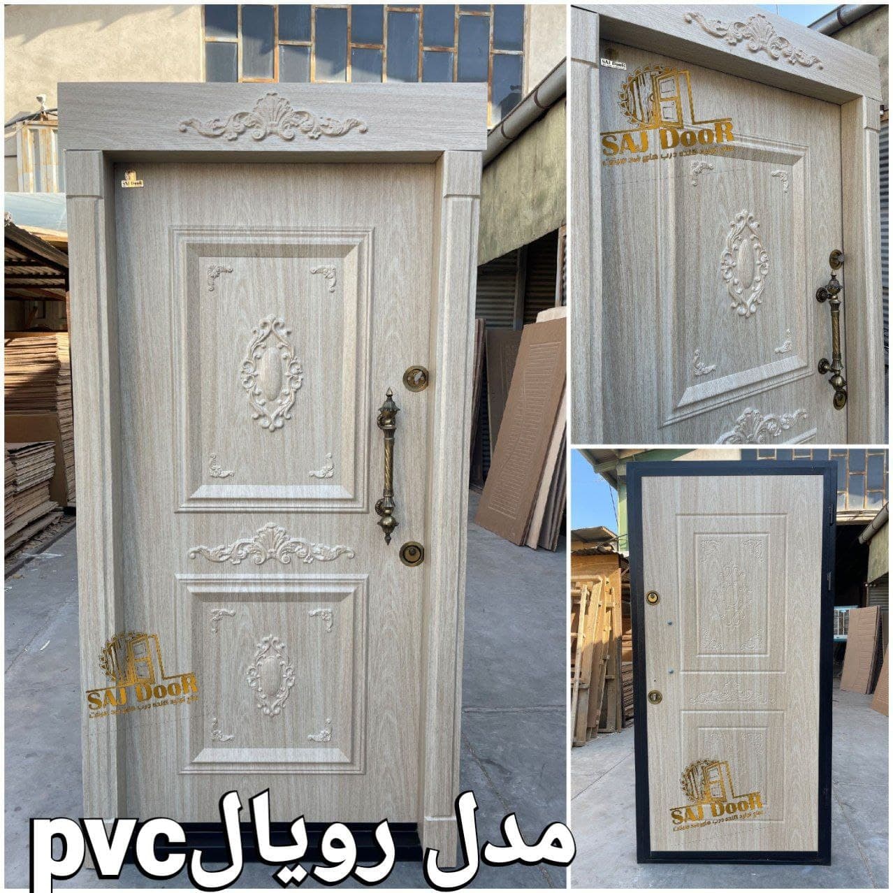 [ Photo ]مجموعه درب ضدسرقت و داخلی