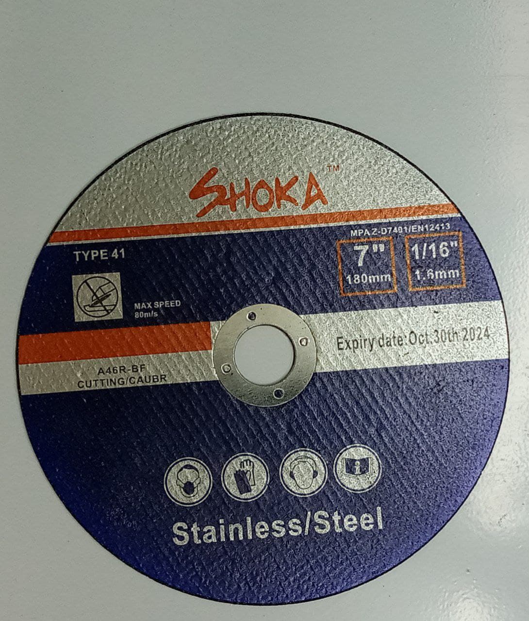 استیل بر شوکا