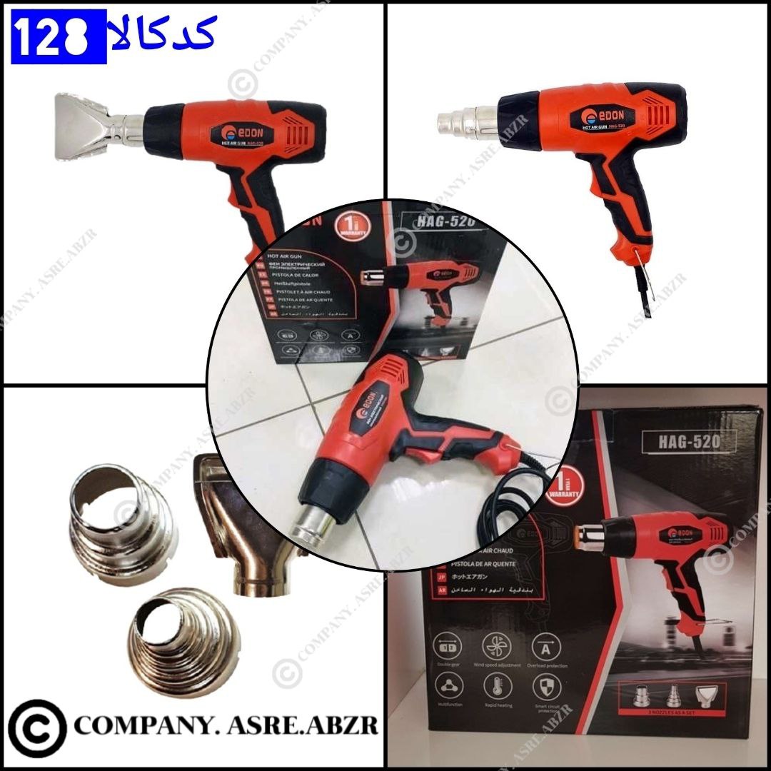  عصر ابزار (پخش ابزارآلات صنعتی سر