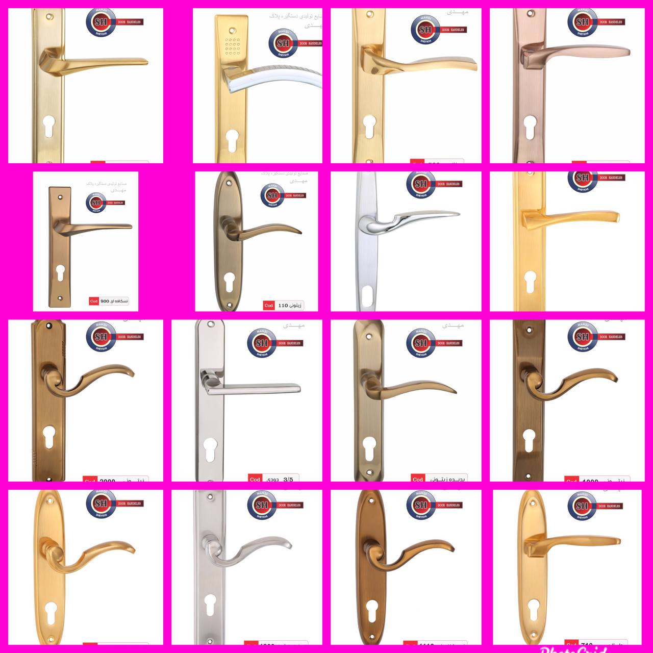 كليه محصولات دستگيره پلاك شركت مهدي