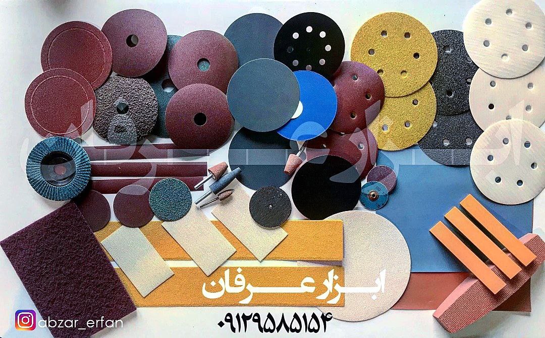 با عرض سلام و خسته نباشید ️️ابزار