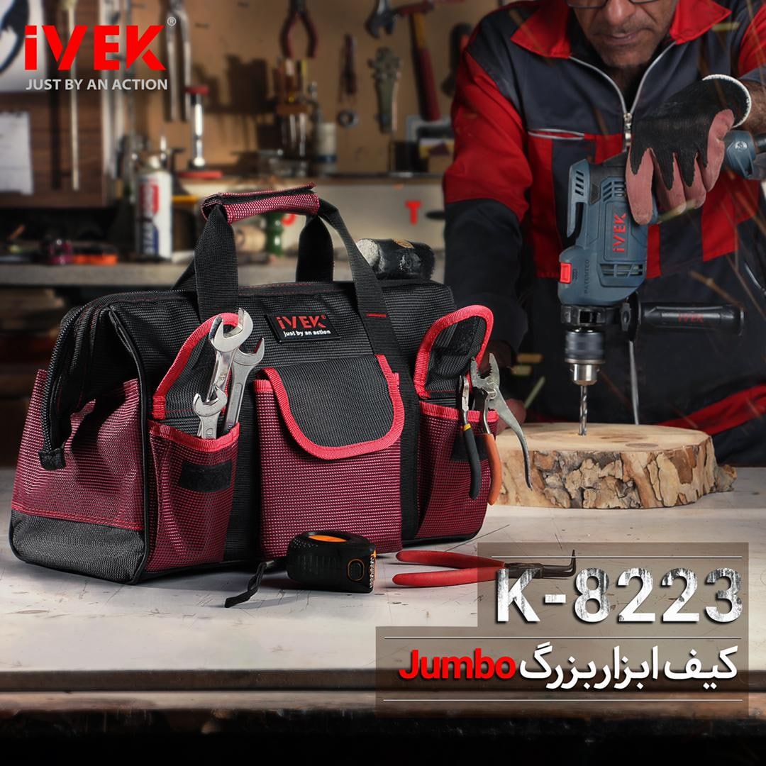 کیف ابزار متوسط Jumbo K-8223 ایوک️