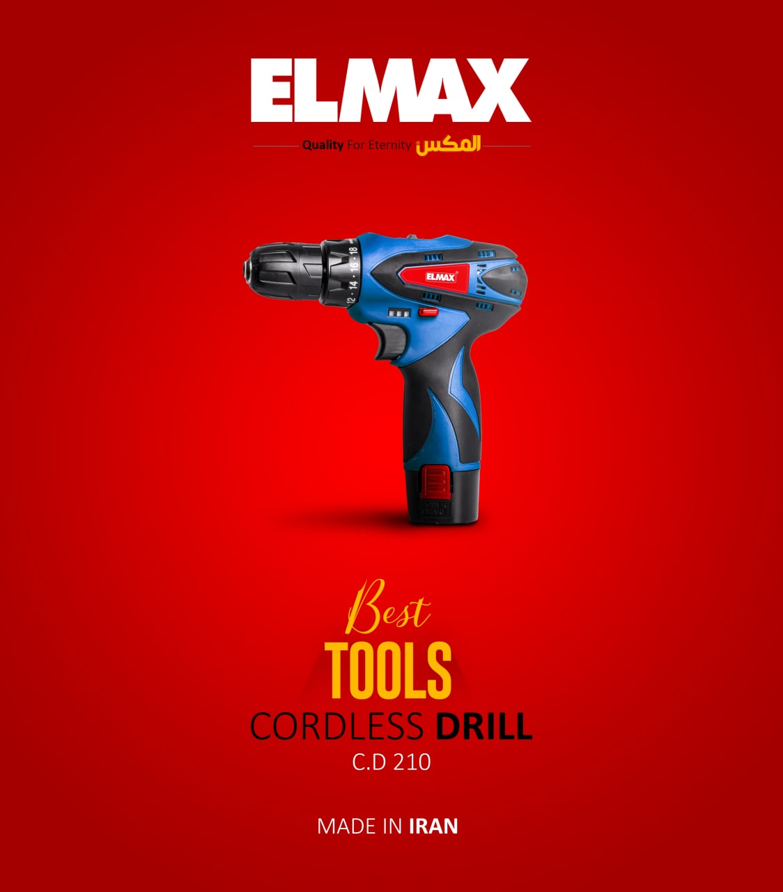 ️ELMAXElite Commercial Production 